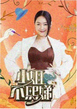 声浪现场 音乐竞演综艺