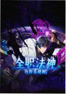 纸上少年 青春成长动漫
